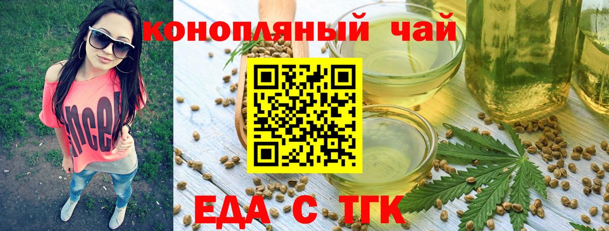 Canna-Cookies марихуана Коммунар