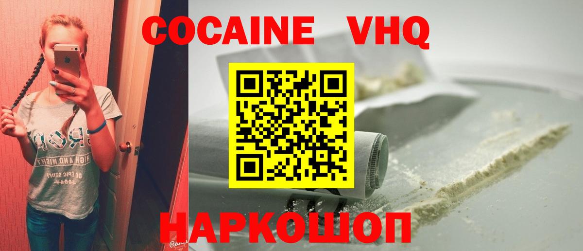 COCAIN Боливия Коммунар