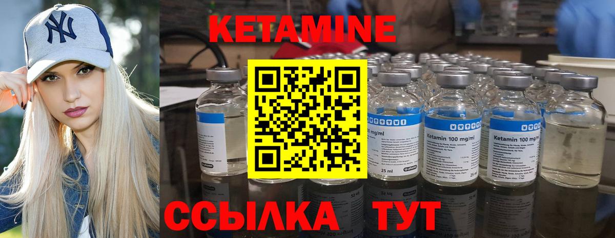 kraken   Кетамин VHQ  Коммунар  Вход с VPN  КЕТАМИН ketamine 