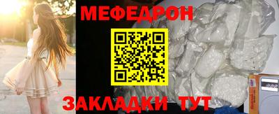 первитин Краснокаменск