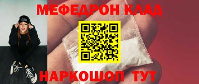 экстази Краснознаменск