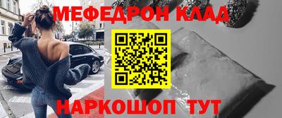 экстази Краснознаменск