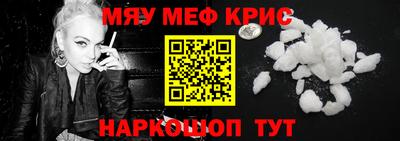 тгк Краснодар