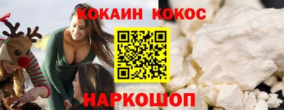 экстази Краснознаменск