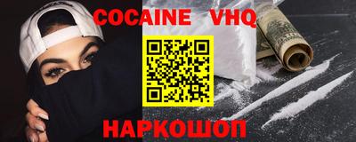 тгк Краснодар