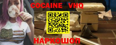 тгк Краснодар