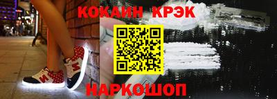 тгк Краснодар