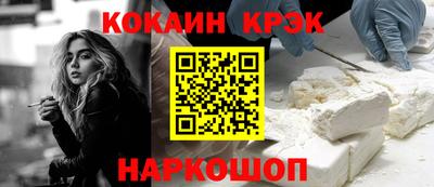 экстази Краснознаменск