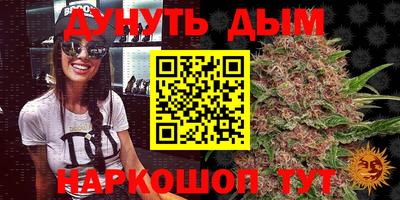 первитин Краснокаменск