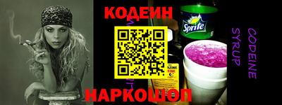 первитин Краснокаменск