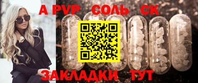 тгк Краснодар