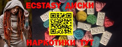 первитин Краснокаменск