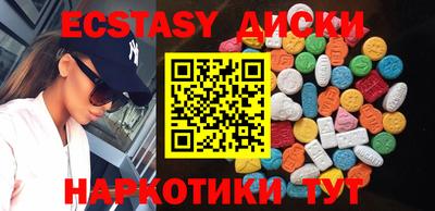 тгк Краснодар