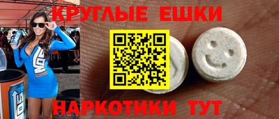первитин Краснокаменск