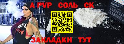 экстази Краснознаменск
