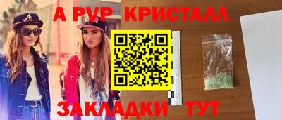 экстази Краснознаменск