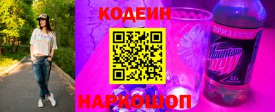 первитин Краснокаменск