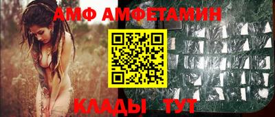 тгк Краснодар