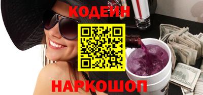 первитин Краснокаменск