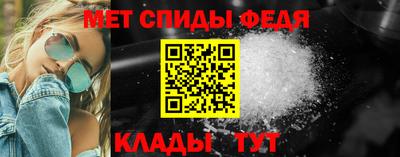 первитин Краснокаменск