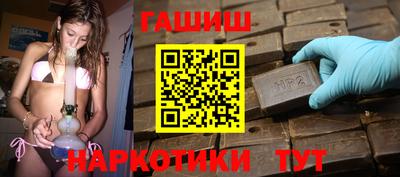 первитин Краснокаменск