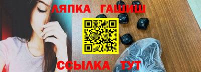 первитин Краснокаменск