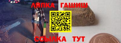тгк Краснодар