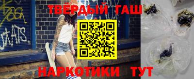 тгк Краснодар