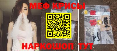 экстази Краснознаменск