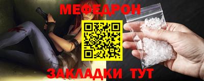 тгк Краснодар