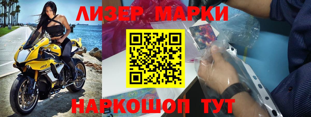 Лсд 25 экстази ecstasy  Вход с VPN  Коммунар  ЛСД экстази ecstasy 