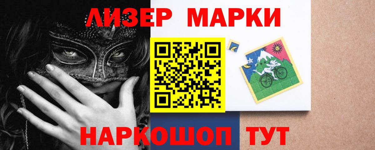 ЛСД экстази кислота Коммунар