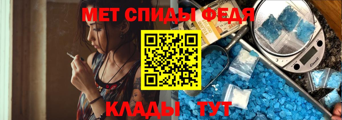 Первитин кристалл  Первитин кристалл  Коммунар  Вход с VPN 