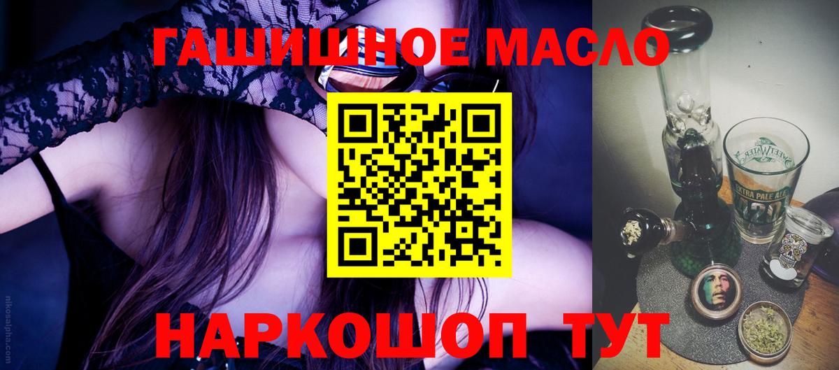 ТГК концентрат Коммунар