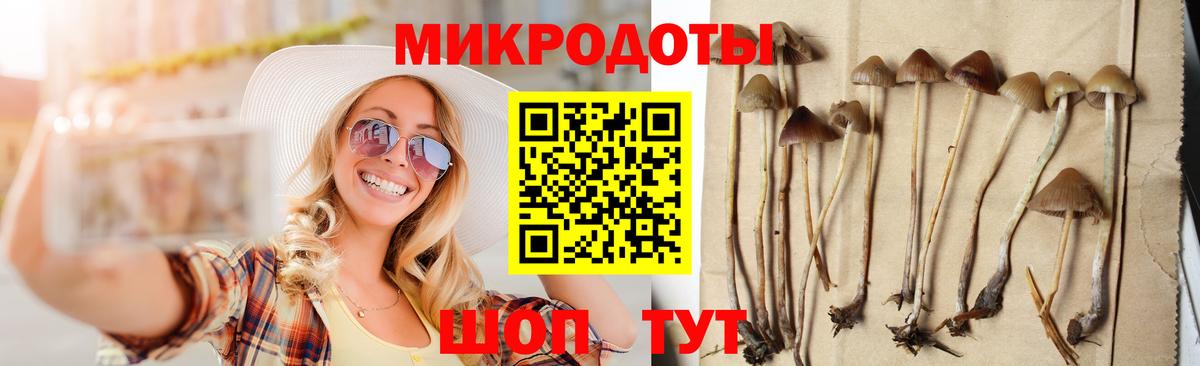 Коммунар  Псилоцибиновые грибы Cubensis  где можно купить наркотик  Галлюциногенные грибы мухоморы  Вход с VPN 