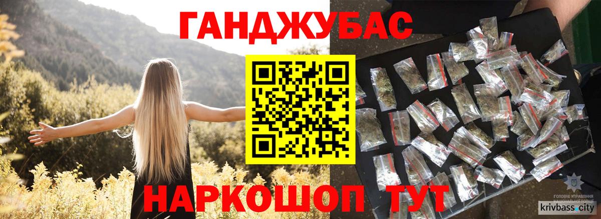 Канабис план  Конопля Bruce Banner  Вход с VPN  Коммунар 